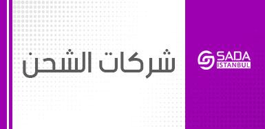 15-1 دليل الشركات العربية