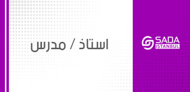 23-1 دليل الشركات العربية