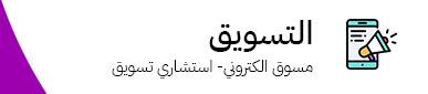 1-1 فريلانسر عربي