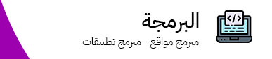 2-1 فريلانسر عربي